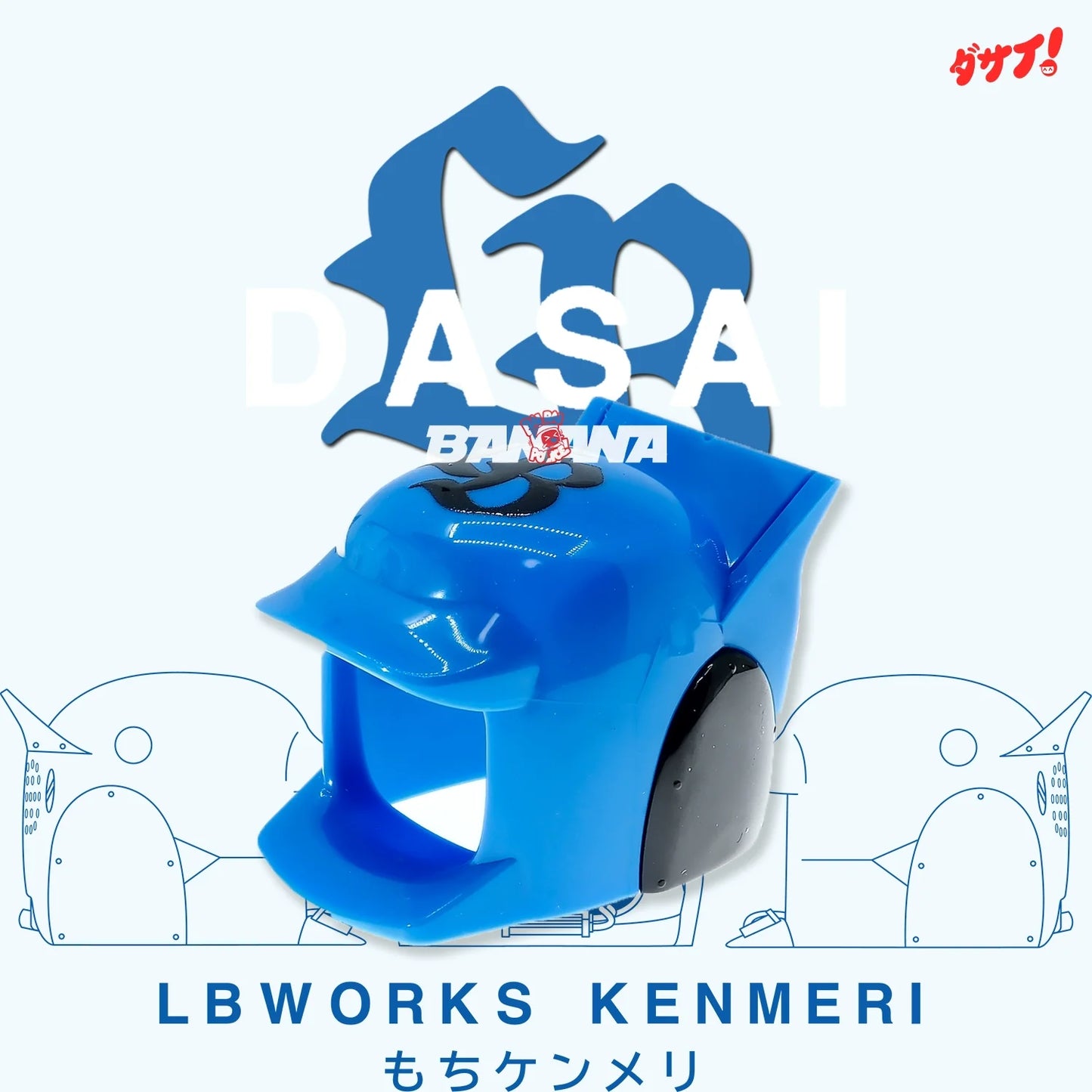 Mochi Dasai 3rd Generation Car Mounted Robot Action Figure JDM Limited Edition Mood Companion Voice Start Decoration Toy